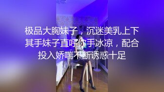 骚妻终于明白了这么多年她所缺少的东西 享受到了从未有过的快乐 喜极而泣 这感觉太美妙了 当时有与单男私奔的冲动