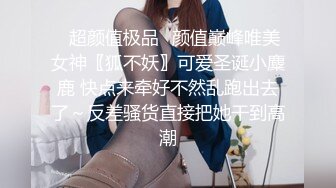   学生制服双马尾小可爱首播，纤细美腿翘臀，和炮友激情爆操，主动骑乘特写抽插，骚穴一上一下