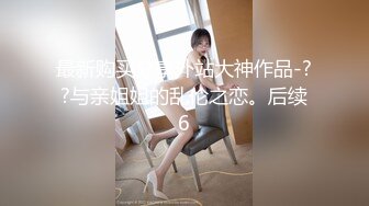 精选10套高颜值美女生活淫乱私拍甄选⑤反差出轨美乳人妻被操晕厥 全裸一字马