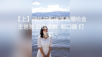 《云盘高质泄密》露脸才是王道“爸爸艹我爸爸快爸爸抱我”对话淫荡 哭腔呻吟很能尖叫的小姐姐居家性爱 顶级吹箫毒龙 (1)