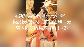 【福娃贝贝】【胸大会喷水的贝贝】无套爆操巨乳【94V】 (57)