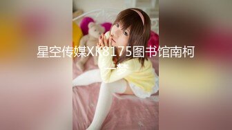 清明节干女友