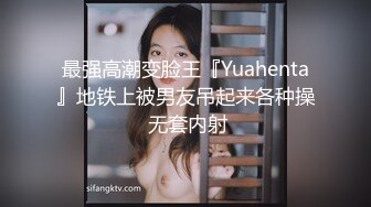 超美漂亮美女【浴火小妖】与男友互舔私处！假JJ疯狂自慰抽插