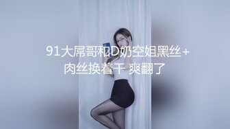 【泰国女团】干柴烈火的眼镜妹被两小哥轮流艹逼，干到痛苦并爽着，说再也不想啦，哈哈哈！