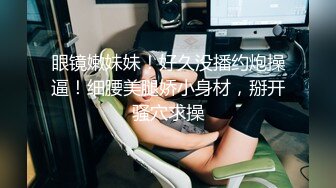 -练舞蹈的小姐姐大长腿高挑身姿销魂一字马  欲望沸腾各种姿势玩弄