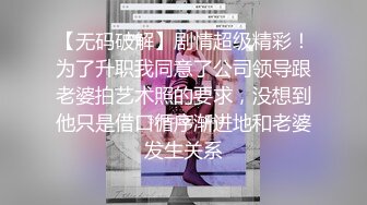 爱神传媒 emx-034 性治疗师诊间全裸解放-娃娃