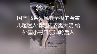 大哥的小女人好乖啊，给大哥激情口交让抠着骚逼还要大哥舔真骚，各种姿势无套抽插揉着骚奶子表情好骚内射