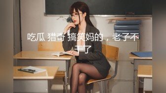 可爱学妹被大鸡巴站立抬脚后入 少女刚发育好的胴体让人流口水 小小年纪就这么放荡