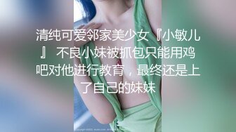 胖伪娘勾引超帅白领大叔舔菊深喉