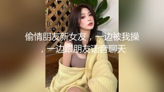 学生情侣宾馆嬉戏打闹,眼镜妹很文静,要考试了还拿复习资料,用大J8给妹子做脸部SPA