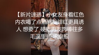 泡良高手带妹子回宿舍，吃饱喝足操逼，慢慢凑近摸摸搞搞，美女欲拒还迎，按到床上扒掉裤子操