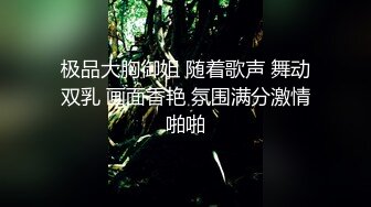 无套后插情人，呻吟不断