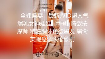 优雅气质尤物 售楼处的小姐姐努力工作的样子真可爱，很主动的把屁股翘起来让鸡巴插进去！超美反差白富美