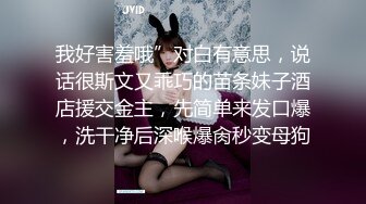 【极品反差婊】推特女神爱丝袜Vivian姐永久会员定制版流出-酒店激情一夜 开门跪舔 站炮后入  高清720P原版无水印