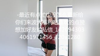 【极品迷玩??暗黑王子新作】情色按摩店的迷情服务??身材纤瘦美女被肆意玩弄爆操 连操两炮爆射干抽搐 高清1080P原版