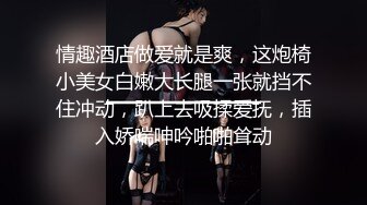 【新速片遞】  清纯美眉吃鸡啪啪 小娇乳小嫩穴 有点害羞在家被男友无套输出 射了一肚皮 