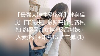 【新片速遞】  大奶美女硬核大淫趴 被特工监禁控制 被三根大肉棒连续轮流无套输出 内射口爆 完整高清版 