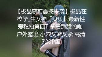 【某某门事件】第311弹 山东一女子因贪图享乐签下裸款 无力偿还肉偿双飞 (2)