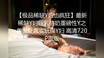 邪恶的房东暗藏摄像头偷窥丰满的大奶子少妇洗澡