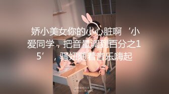  娇小美女你的小心脏啊‘小爱同学，把音量调到百分之15’，骚妞随着音乐嗨起