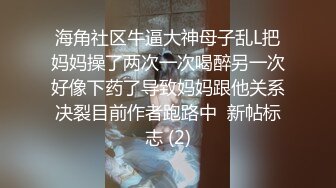 罗哥选妃2020-06-18