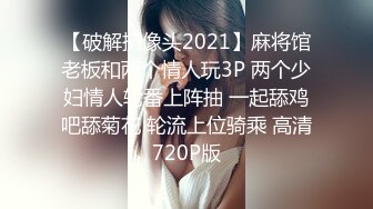 超美时尚人妖和美女闺蜜美腿黑丝真是勾人兴奋玩起更嗨后面撸管疯狂啪啪操穴喘气刺激