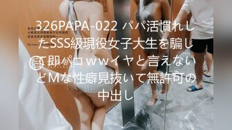 【反差小骚货】淫乳女神【下面有根棒棒糖】大学生兼职客房服务，衣服来不急脱直接被按倒在床上无套中出了！高清1080P原版无水印