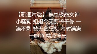 STP32626 起点传媒 性视界传媒 XSJKY106 盲人按摩师沦为女大学生的肉棒器 舒舒