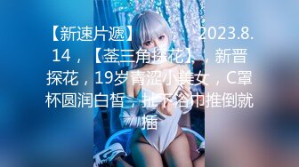 麻豆传媒 MD234《骚妻的周年礼物》前后夹击 疯狂双飞大战 齐操双女神 米亚 张芸熙