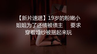 午夜寻花微信1700元约啪胸大臀翘的年轻漂亮美女啪啪,机务就扑倒在沙发上玩弄操逼,在床上侧插干的美女受不了求饶