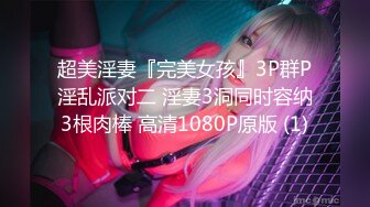 2/14最新 世足狂热丝足狂潮比赛湿利肉体肏穴互相鸡励VIP1196