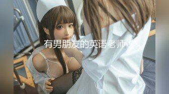 跟拍白裙大白腿美女上楼梯