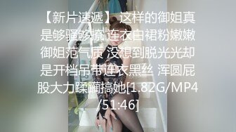 STP26250 短发漂亮大眼妹妹奶奶不小A角度姿势很娴熟多方位口交只留了一撮阴毛后入操的奶子乱颤 VIP0600