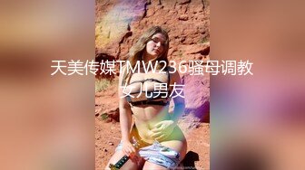 失恋男借着酒意上了女友闺蜜再干一次就去结婚-王茜