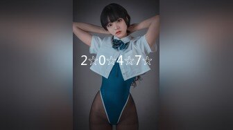 2024-07-10 颜值学妹青春洋溢 媚骨天成娇嫩紧致 女僕4P大作战