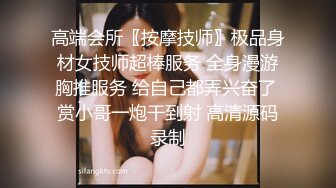 【小敏儿】萌妹萝莉误入摄影师的圈套