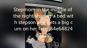 Stepmom in the middle of the night sharing a bed with stepson and gets a big cum on her face (64e64824d2329)