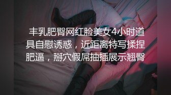 高能预警！比女人还女人极品九头身桃子臀外围T【木豆糖】私拍，与金主各种玩肏互怂3P，初次露脸，果真是大美女 (2)