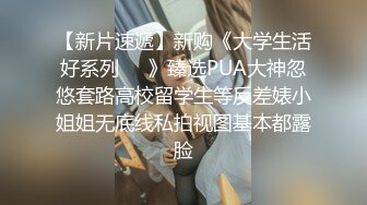 性感网袜长发苗条妹子，道具来回进出阴道，就流了超多白浆，满脸享受，看来是真爽