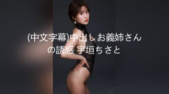 推油店很有气质的小少妇技师，颜值高个子高，洗完澡换上黑丝床上简单服务，撅着屁股被操