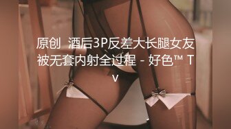 超级小师妹