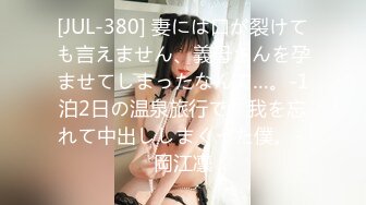 (中文字幕)新人＊専属！関東有数のお嬢様大学に通う18歳現役女子大生がAVデビュー 石田さとみ