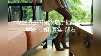 狼哥雇佣黑人留学生宾馆嫖妓偷拍《黑人会所莞式大电影》大奶少妇女技师一条龙啪啪