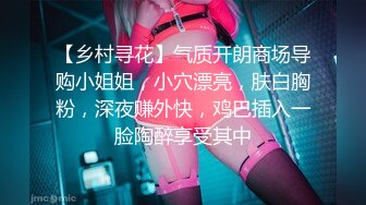 户外达人【弄我脸上】阳台~饭店~公共场所~跳蛋自慰 喷水【83V】 (20)