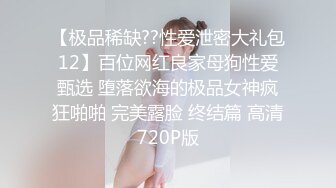 《震撼泄密✅反差女神》露脸才是王道~主打玩的就是真实！推特性感御姐【薇薇情侣】粉丝群私拍福利~各种3P群P4P纯纯肉便器  新帖标志 (3)