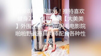 ｜情色短劇｜京東影業愛情迷你劇｜密友｜朋友妻可以騎｜渣男淫亂生活全記錄｜ 10V