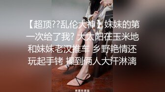 《震撼福利✿超强✿乱伦》真实原创海神趁着表妹喝多与她强行发生了性关系，又再约炮软件匹配到骚舅妈，一箭双雕