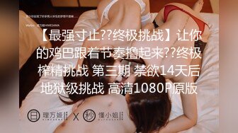 兔子先生系列 女友是AV女优是怎樣的体验