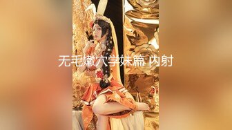 【新速片遞】  10-18新片速递❤️探花黄先生约了一个高颜值嫩妹挑逗激情啪啪