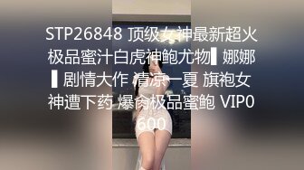 STP34023 【极品臀模私教】Ssrpeach 台湾清华大学外文系女神 女医生无私奉献蜜穴采精 淫臀嫩穴犹如抽精泵 上头榨射蜜道